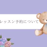 Booking Form（Jun）